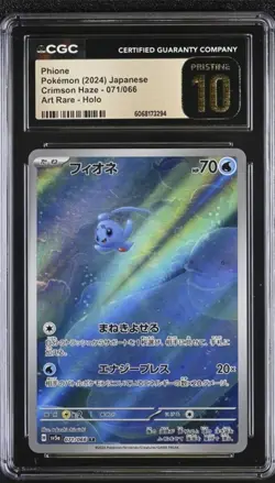 2024 Crimson Haze Phione 071/066 Art Rare Holo Pokemon Japanese CGC 10 Pristine - Image 1