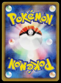 Zorua 116/BW-P Promo Dark Rush Campaign Pokemon Japanese Near Mint - Image 2