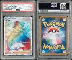 2020 Pokemon Amazing Volt Tackle Leon Hype Rare 117 PSA 10 - Image 1