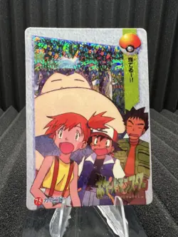 Pokemon Vintage Pocket Monsters Vending HOLO Prism Sticker Bandai 1999 Nintendo - Image 1