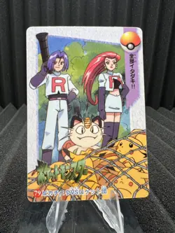 Pokemon Vintage Pocket Monsters Vending HOLO Prism Sticker Bandai 1999 Nintendo - Image 2
