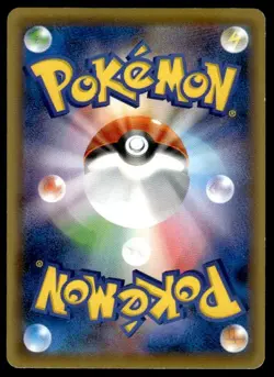 Florges EX 086/131 Holo Champion Pack Pokemon Japanese ~ MP - Image 2
