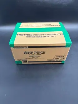 #2 One Piece Japanese OP-13 Carrying On His Will Booster Box Case Sealed - Image 3
