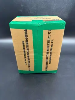 #2 One Piece Japanese OP-13 Carrying On His Will Booster Box Case Sealed - Image 4