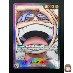 [NM] Monkey D. Luffy ONE PIECE Japan OP09-061 Emperors in the New World 9F26 - Image 1