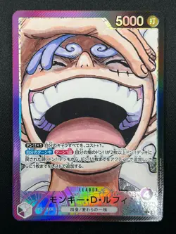 [NM] Monkey D. Luffy ONE PIECE Japan OP09-061 Emperors in the New World 9F26 - Image 2