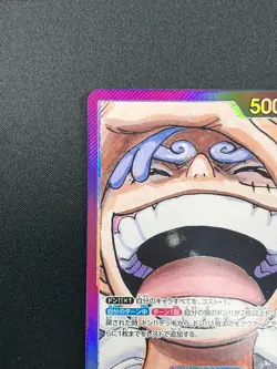[NM] Monkey D. Luffy ONE PIECE Japan OP09-061 Emperors in the New World 9F26 - Image 4