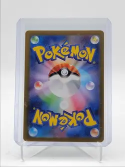 ARBOK EX 2023 POKEMON JAPANESE POKEMON CARD 151 DOUBLE RARE 024/165 Q5542 - Image 2