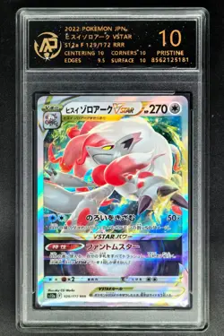 2022 Pokemon Cards JPN.Hisuian Zoroark Vstar 129/172 RRR RPA 10 (SAME AS PSA 10) - Image 1