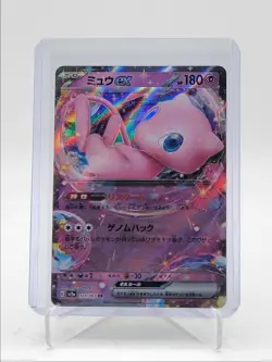 MEWTWO EX 2023 POKEMON JAPANESE POKEMON CARD 151 DOUBLE RARE 151/165 Q5542 - Image 1