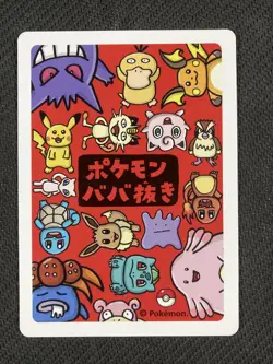 Meowth Babanuki Pokemon Center Exclusive Promo Japanese Card TCG Near Mint NM - Image 2