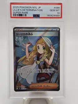 2025 Pokemon Japanese M1L Lillie's Determination SR PSA 10 - Image 1