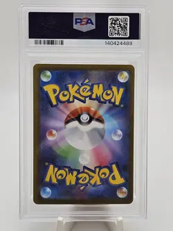 2025 Pokemon Japanese M1L Lillie's Determination SR PSA 10 - Image 2