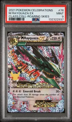 2021 Pokemon Celebrations Classic Collection Mega Rayquaza EX Card 76/108 PSA 9 - Image 1