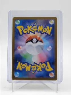 SALAMENCE EX 2025 POKEMON JAPANESE HEAT WAVE ARENA DOUBLE RARE 072/100 Q5542 - Image 2