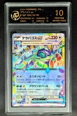 2024 Pokemon Cards JPN. Terapagos EX 088/102 RR RPA 10 (SAME AS PSA 10) - Image 1