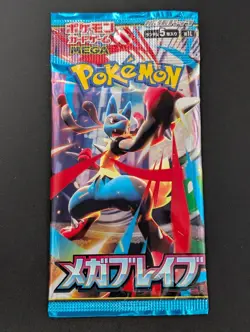 Lot of (210) Pokemon TCG Japanese Mega Brave M1L Booster Packs SEALED #2 - Image 2