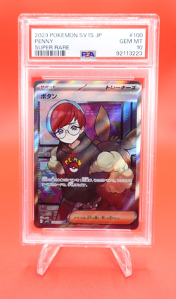 Penny 2023 Pokemon SV1S Japanese Super Rare #100 PSA 10 Gem Mint - Image 1