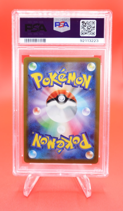 Penny 2023 Pokemon SV1S Japanese Super Rare #100 PSA 10 Gem Mint - Image 2