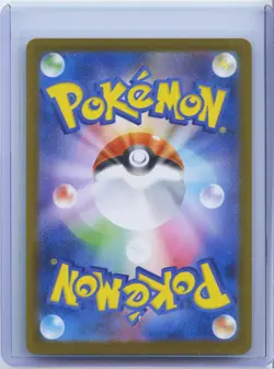 2025 Pokemon TCG Japanese Inferno X M2 086/080 AR Yamper Holo NM - Image 2