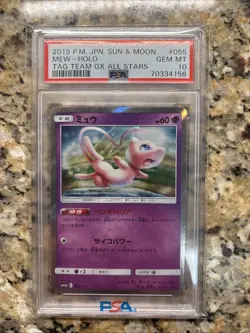 2019 Pokemon Japanese Sun & Moon Tag Team GX All Stars #055 Mew-Holo PSA 10 - Image 1