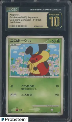2008 Pokemon Japanese 1st Edition Kricketot Galactic's Conquest 011/096 CGC 10 - Image 1