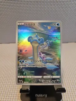 2022 Near Mint NM Pokemon Lapras AR 177/172 s12a VSTAR Universe Japanese - Image 1