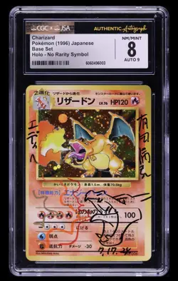 1996 Japanese Pokemon CHARIZARD Holo No Rarity Symbol #006 CGC 8 ARITA SIGNED - Image 1