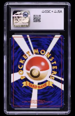 1996 Japanese Pokemon CHARIZARD Holo No Rarity Symbol #006 CGC 8 ARITA SIGNED - Image 2
