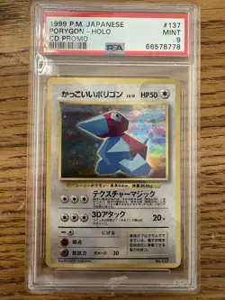 1999 POKEMON JAPANESE CD PROMO #137 PORYGON-HOLO PSA 9 - Image 1