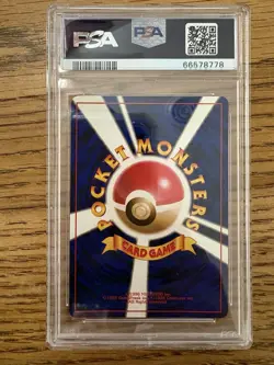 1999 POKEMON JAPANESE CD PROMO #137 PORYGON-HOLO PSA 9 - Image 2