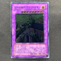 NM Elemental HERO Magma Neos TAEV-JP043 Ultimate Rare YuGiOh 780 - Image 1