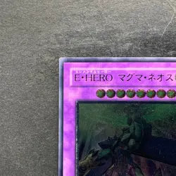 NM Elemental HERO Magma Neos TAEV-JP043 Ultimate Rare YuGiOh 780 - Image 2
