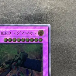 NM Elemental HERO Magma Neos TAEV-JP043 Ultimate Rare YuGiOh 780 - Image 3