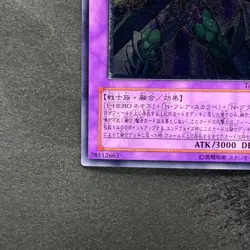 NM Elemental HERO Magma Neos TAEV-JP043 Ultimate Rare YuGiOh 780 - Image 4