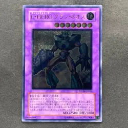 NM Elemental HERO Grand Neos STON-JP035 Ultimate Rare YuGiOh 980 - Image 1