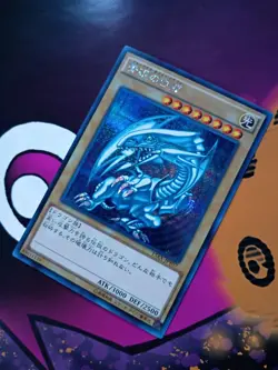 Yu-Gi-Oh Blue-Eyes White Dragon 15AX-JPY07 Prismatic Secret Rare - Image 1