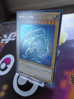 Yu-Gi-Oh Blue-Eyes White Dragon 15AX-JPY07 Prismatic Secret Rare - Image 3