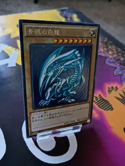 Yu-Gi-Oh Blue-Eyes White Dragon 15AX-JPY07 Prismatic Secret Rare - Image 4