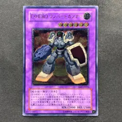 NM Elemental HERO Rampart Blaster EEN-JP033 Ultimate Rare YuGiOh 900 - Image 1