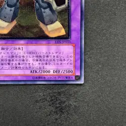NM Elemental HERO Rampart Blaster EEN-JP033 Ultimate Rare YuGiOh 900 - Image 5