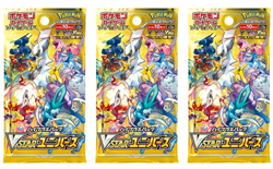 JUMBO Card Pokemon Sword Shield Latias & VSTAR Universe 3Pack & Card-Stand MINT - Image 4