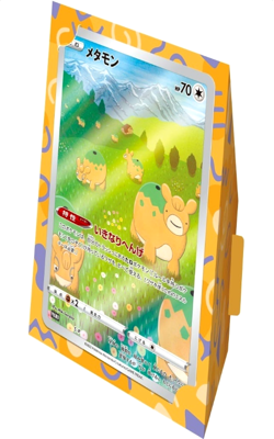 JUMBO Card Pokemon Sword Shield Latias & VSTAR Universe 3Pack & Card-Stand MINT - Image 5