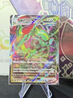 Rayquaza VMAX 108/172 RRR Holo Pokemon S12a: Vstar Universe Japanese Near Mint - Image 1