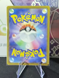 Rayquaza VMAX 108/172 RRR Holo Pokemon S12a: Vstar Universe Japanese Near Mint - Image 2