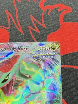 Rayquaza VMAX 108/172 RRR Holo Pokemon S12a: Vstar Universe Japanese Near Mint - Image 4