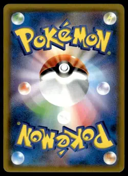Persian GX 104/095 Holo Super Rare Double Blaze Pokemon Japanese ~ LP - Image 2