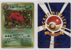 Dark Vileplume Holo Japanese Pokemon Rocket Gang #045 1997 - Image 3