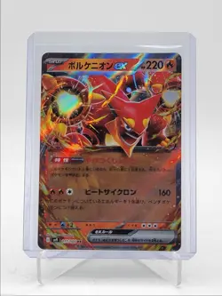 VOLCANION EX 2025 POKEMON JPN BATTLE PARTNERS DOUBLE RARE B 017/100 Q5542 - Image 1