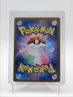 VOLCANION EX 2025 POKEMON JPN BATTLE PARTNERS DOUBLE RARE B 017/100 Q5542 - Image 2